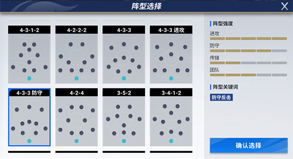 新2手机登陆网址大全官方版九游最佳球会手游下载